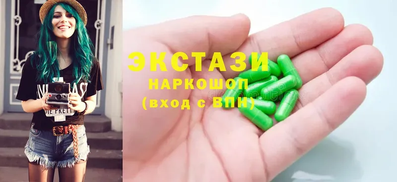 Ecstasy Дубай  хочу   Завитинск 