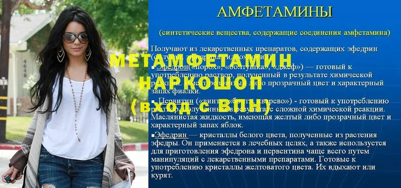 Метамфетамин Декстрометамфетамин 99.9%  Завитинск 